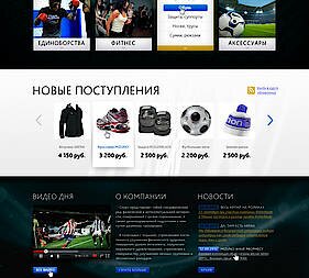 «DEEP SPORT»